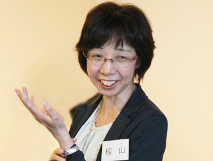 稲山 由美子